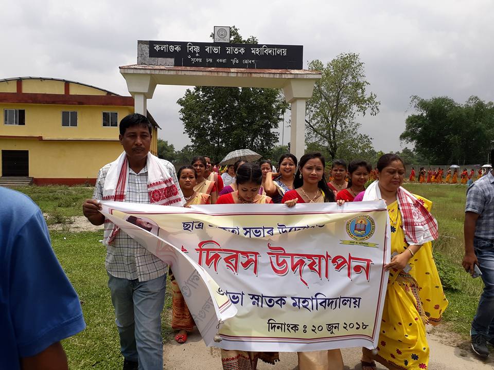 K.B.R Degree College Events and programmes-2018