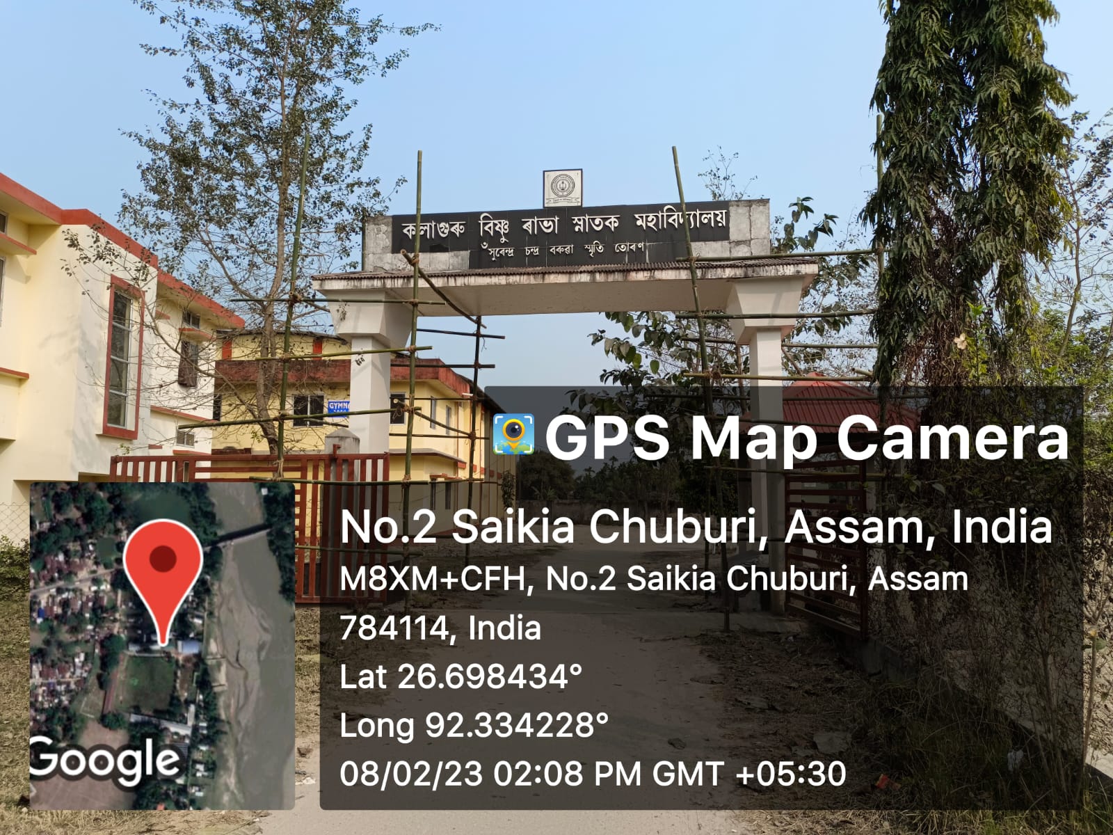 FACILITIES IN THE COLLEGE